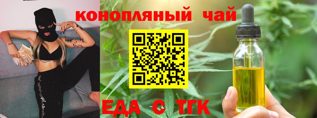 ГАШ  КОКАИН  Гуково  МЕФ   Вход с VPN  Бошки Шишки 