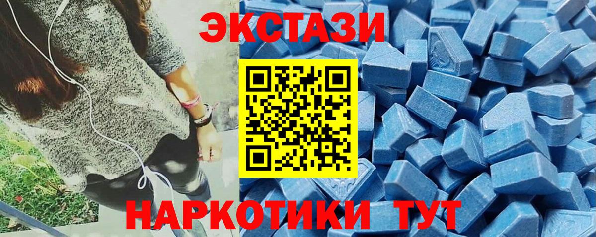 Экстази 99% Гуково