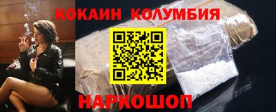 бутик Ликино-Дулёво