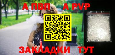 apvp Лесосибирск