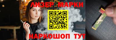 бутик Ликино-Дулёво