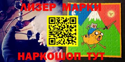 дистиллят марихуана Ливны