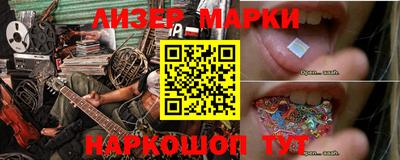 дистиллят марихуана Ливны
