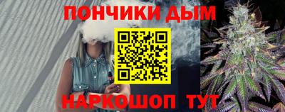 дистиллят марихуана Ливны