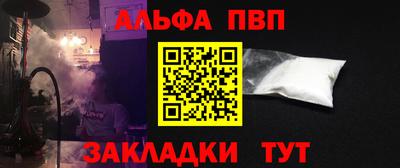 apvp Лесосибирск