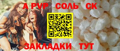 apvp Лесосибирск