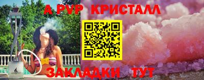 бутик Ликино-Дулёво