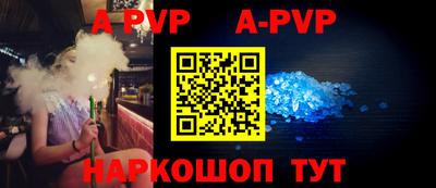 apvp Лесосибирск