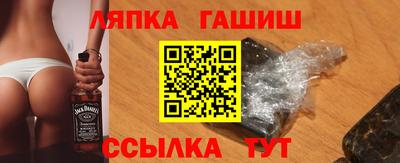 apvp Лесосибирск