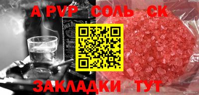 дистиллят марихуана Ливны