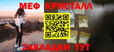 бутик Ликино-Дулёво