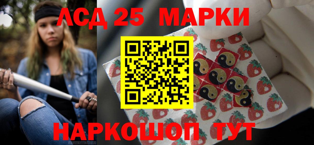 Гуково  ЛСД экстази ecstasy  LSD-25 экстази ecstasy  ЛСД экстази  Вход с VPN 