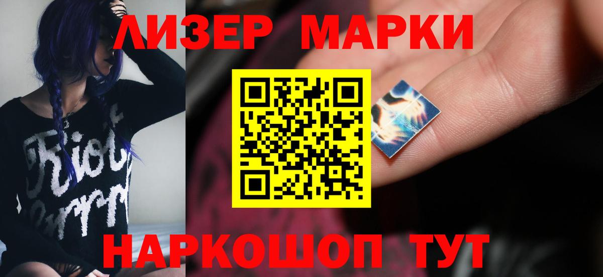 Лсд 25 экстази кислота Гуково