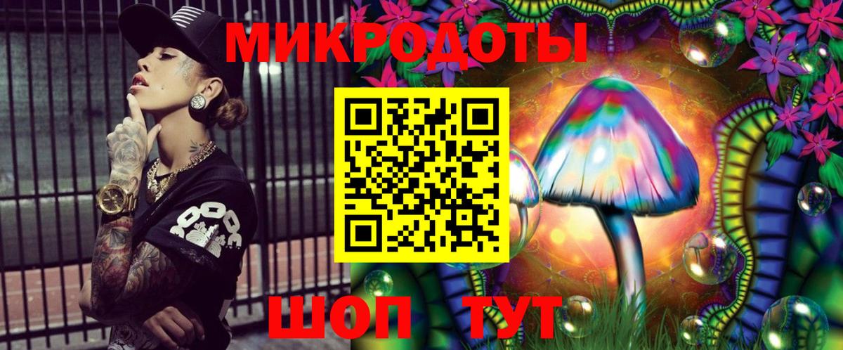 даркнет сайт  Вход с VPN  Гуково  Псилоцибиновые грибы прущие грибы 