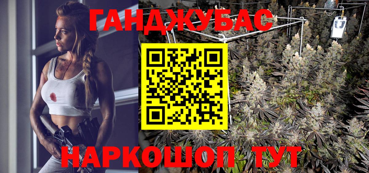 МЕФ Гуково